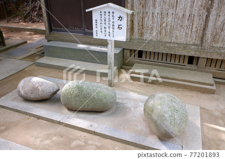 The power stone of Saruda Shrine in Choshi City, Chiba Prefecture The power stone of Saruda Shrine in Choshi City, Chiba Prefecture 77201893