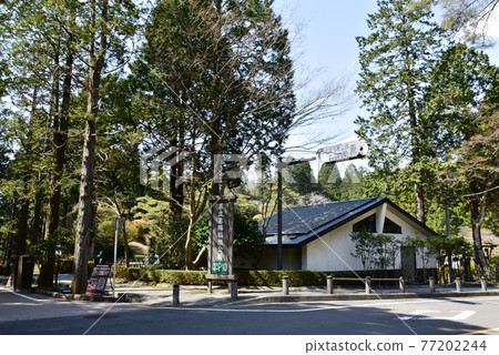 箱根町縣立恩施箱根公園停車場入口1號國道沿線 箱根町縣立恩施箱根公園停車場入口1號國道沿線 77202244