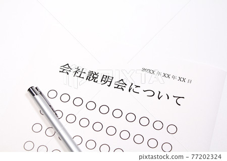 About company information session 77202324
