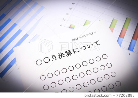 關於〇〇月結算 關於〇〇月結算 77202893