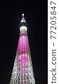 Night Tokyo Sky Tree Illuminated "Miyabi" 77205847