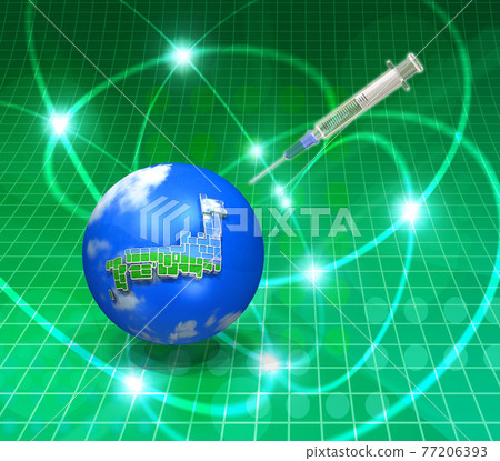 Vaccination all over Japan 77206393