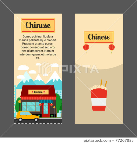 Chinese vertical flyers with shop building Chinese vertical flyers with shop building 77207883