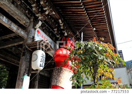 節分周邊(岐阜縣伊比川市華嚴寺)116(岐阜縣伊比郡伊比川町谷組) 節分周邊(岐阜縣伊比川市華嚴寺)116(岐阜縣伊比郡伊比川町谷組) 77217553