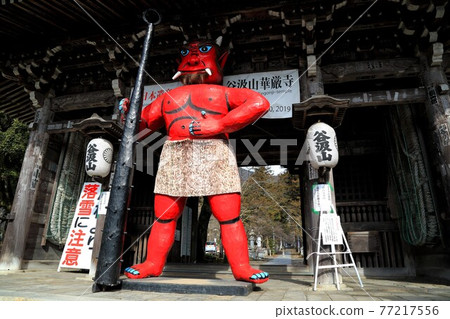 Setsubun (Kegonji Temple), 119 (Tanigumi, Ibigawa-cho, Ibi-gun, Gifu Prefecture) 77217556