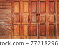 Old wooden folding doors with lion head door handle. Art background. 77218296