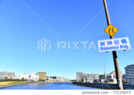 Looking upstream from Shinkamiya Bridge / Sumida River (Kita-ku, Tokyo) [2020.11] 77220973
