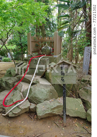 Awaji Island / Onokorojima Shrine's Rinkoishi (Minamiawaji City, Hyogo Prefecture) Awaji Island / Onokorojima Shrine's Rinkoishi (Minamiawaji City, Hyogo Prefecture) 77221302
