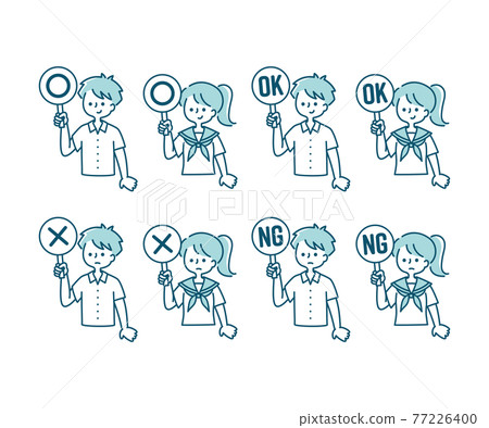 Illustration of a student wearing a school uniform (summer suit) holding a ○ × panel (upper body) 77226400