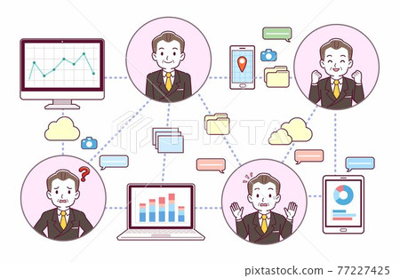 People who manage data in the cloud 77227425