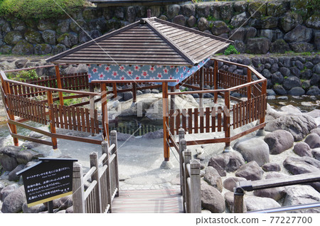 Shizuoka Prefecture Izu Shuzenji Onsen Tokko no Yu Shizuoka Prefecture Izu Shuzenji Onsen Tokko no Yu 77227700