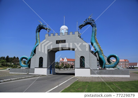 Road Station Sunflower Park Hokuryu Onsen / Hokuryu Gate (Hokuryu Town, Hokkaido) 77229879