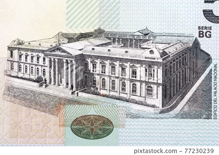 National Palace of El Salvador from money - Colon 77230239