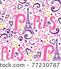 Seamless pattern Paris. Modern hand drawing pink color surface design for girls. Vector illustration doodle ink Eiffel Tower with hearts is isolated on a white background 77230787