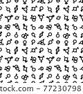 Gender sign Seamless pattern Pride LGBT Bigender, agender, neutrois, asexual, lesbian, homosexual, bisexual icon orientation. Vector design surface Sexual human identity isolated on white background 77230798