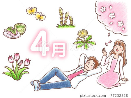 April image illustration with letters _ crayon style 77232828
