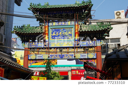 王府井大街 (中國 北京市) 77233310