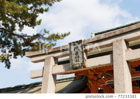Sumiyoshi Taisha Shrine Sumiyoshi Taisha Shrine 77233381