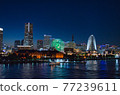 Night view of Minatomirai [Japan: Kanagawa / Yokohama] 77239611