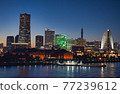 Minato Mirai at dusk [Japan: Kanagawa / Yokohama] 77239612