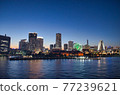 Night view of Minatomirai [Japan: Kanagawa / Yokohama] 77239621