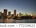 Minato Mirai at dusk [Japan: Kanagawa / Yokohama] 77239622