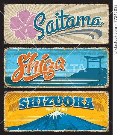 Shiga, Shizuoka and Saitama Japan prefecture plate 77245852