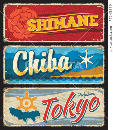 Chiba, Tokyo and Shimane Japan territory tin signs 77245889