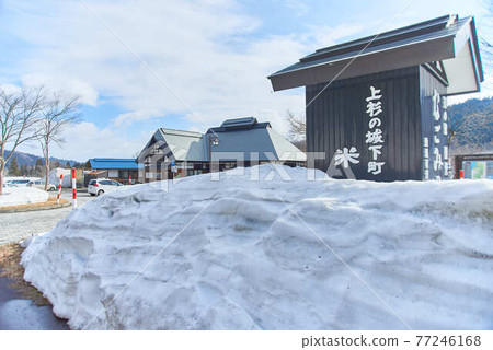 山形縣道站田澤三月雪景 77246168