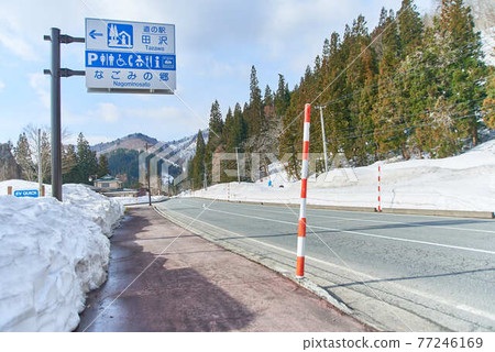 山形縣道站田澤三月雪景 77246169