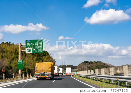 山口縣礦山市,即將經過礦山交流道的卡車 山口縣礦山市,即將經過礦山交流道的卡車 77247135