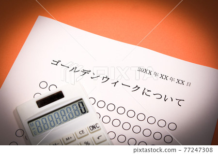 About Golden Week 77247308