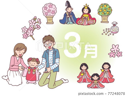 帶有文字顏色的三月圖像插圖 77248078