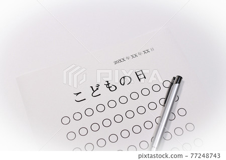 兒童節 77248743