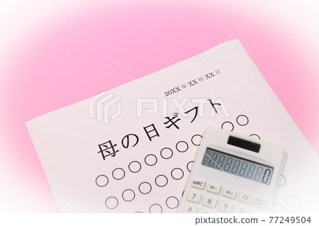 母親節禮物 77249504