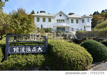 Akechi Town Taisho Romantic Hall 77251725