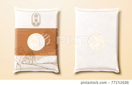 3d plastic rice bag package design 77252686