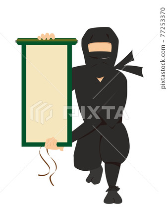 忍者傳播捲軸的插圖 77253370
