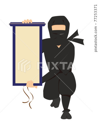 忍者傳播捲軸的插圖 忍者傳播捲軸的插圖 77253371