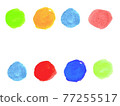 Round watercolor colorful set 77255517