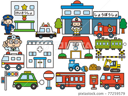 Vehicles, working cars, illustrations, material set (No. 6) Vehicles, working cars, illustrations, material set (No. 6) 77259579