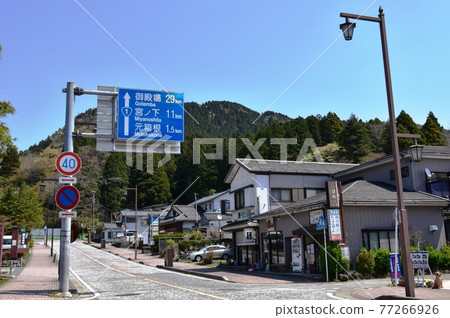 Hakone Town National Highway No. 1, Townscape and Miyanoshita / Gotemba Traffic Information Board 77266926