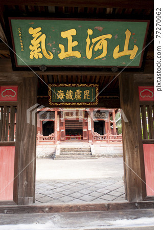 Nagasaki Sofukuji Temple 77270962