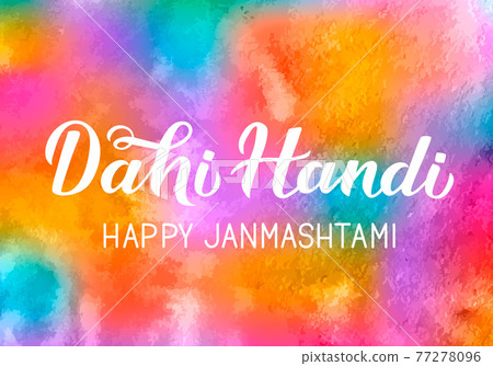 Dahi Handi hand lettering on colorful watercolor background. Traditional Indian festival Janmashtami vector illustration. Easy to edit template for typography poster, banner, flyer, invitation, etc. Dahi Handi hand lettering on colorful watercolor background. Traditional Indian festival Janmashtami vector illustration. Easy to edit template for typography poster, banner, flyer, invitation, etc. 77278096