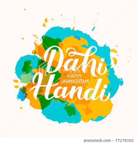 Dahi Handi hand lettering on paint stains background. Traditional Indian festival Janmashtami vector illustration. Easy to edit template for typography poster, banner, flyer, invitation, etc. 77278102