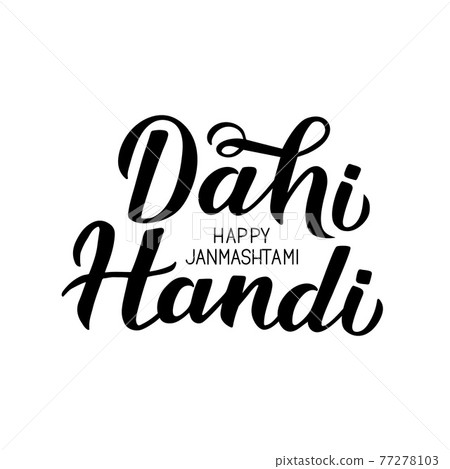 Dahi Handi hand lettering isolated on white. Traditional Indian festival Janmashtami vector illustration. Easy to edit template for typography poster, banner, flyer, invitation, etc. Dahi Handi hand lettering isolated on white. Traditional Indian festival Janmashtami vector illustration. Easy to edit template for typography poster, banner, flyer, invitation, etc. 77278103