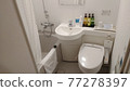 商務飯店單位衛浴 77278397