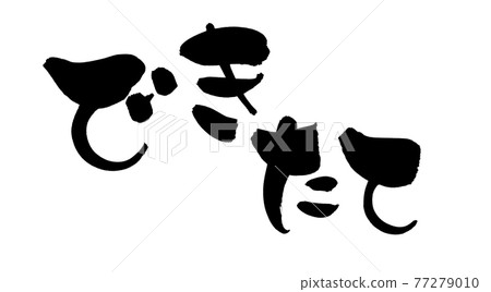 Handwritten [freshly made] brush character material, freshly made illustration characters written in ink 77279010