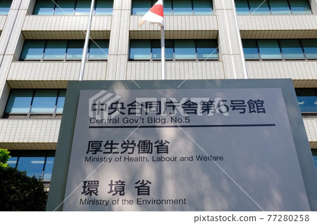 Ministry of Health, Labor and Welfare 77280258