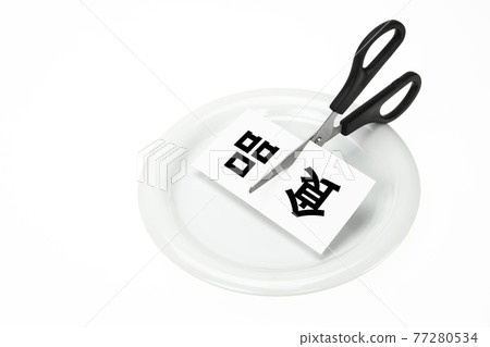 食物損失圖像 食物切割圖像 食物損失圖像 食物切割圖像 77280534